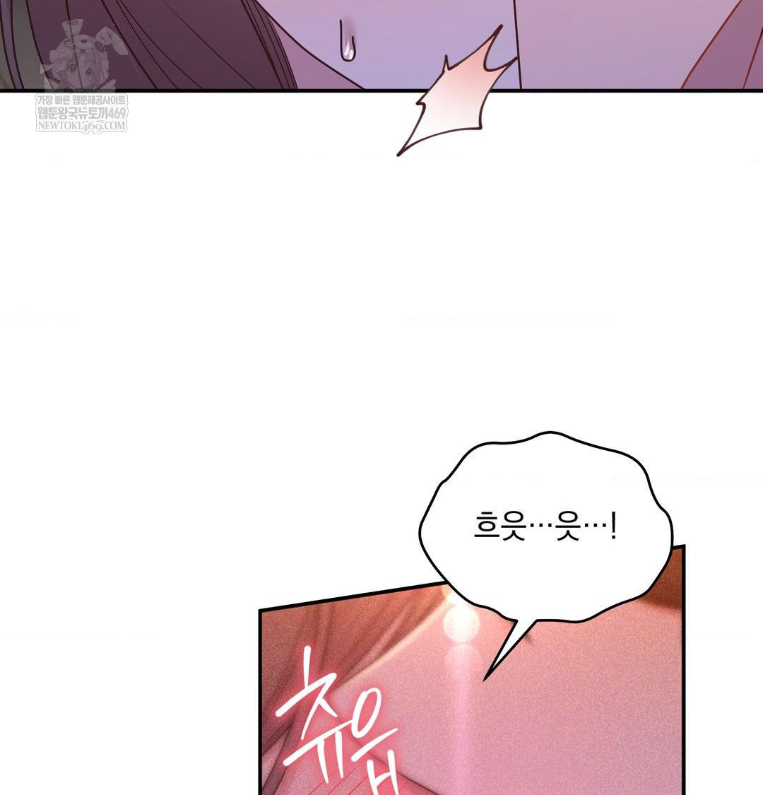 That Kind of Thing Happened Raw 18