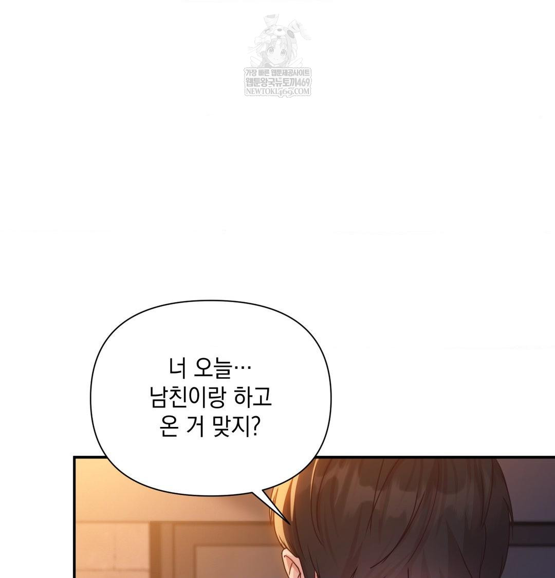 That Kind of Thing Happened Raw 23