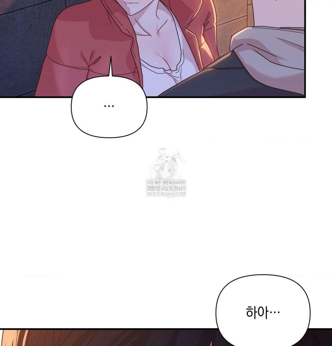 That Kind of Thing Happened Raw 26