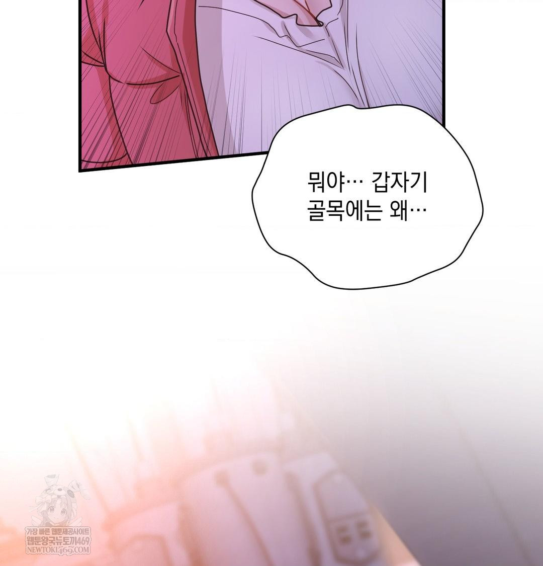 That Kind of Thing Happened Raw 4