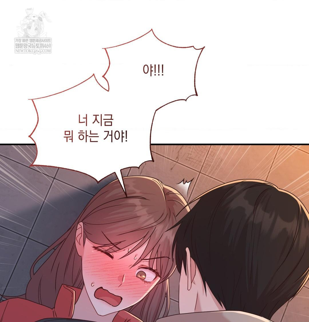 That Kind of Thing Happened Raw 31