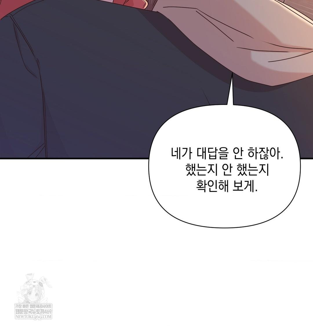 That Kind of Thing Happened Raw 32
