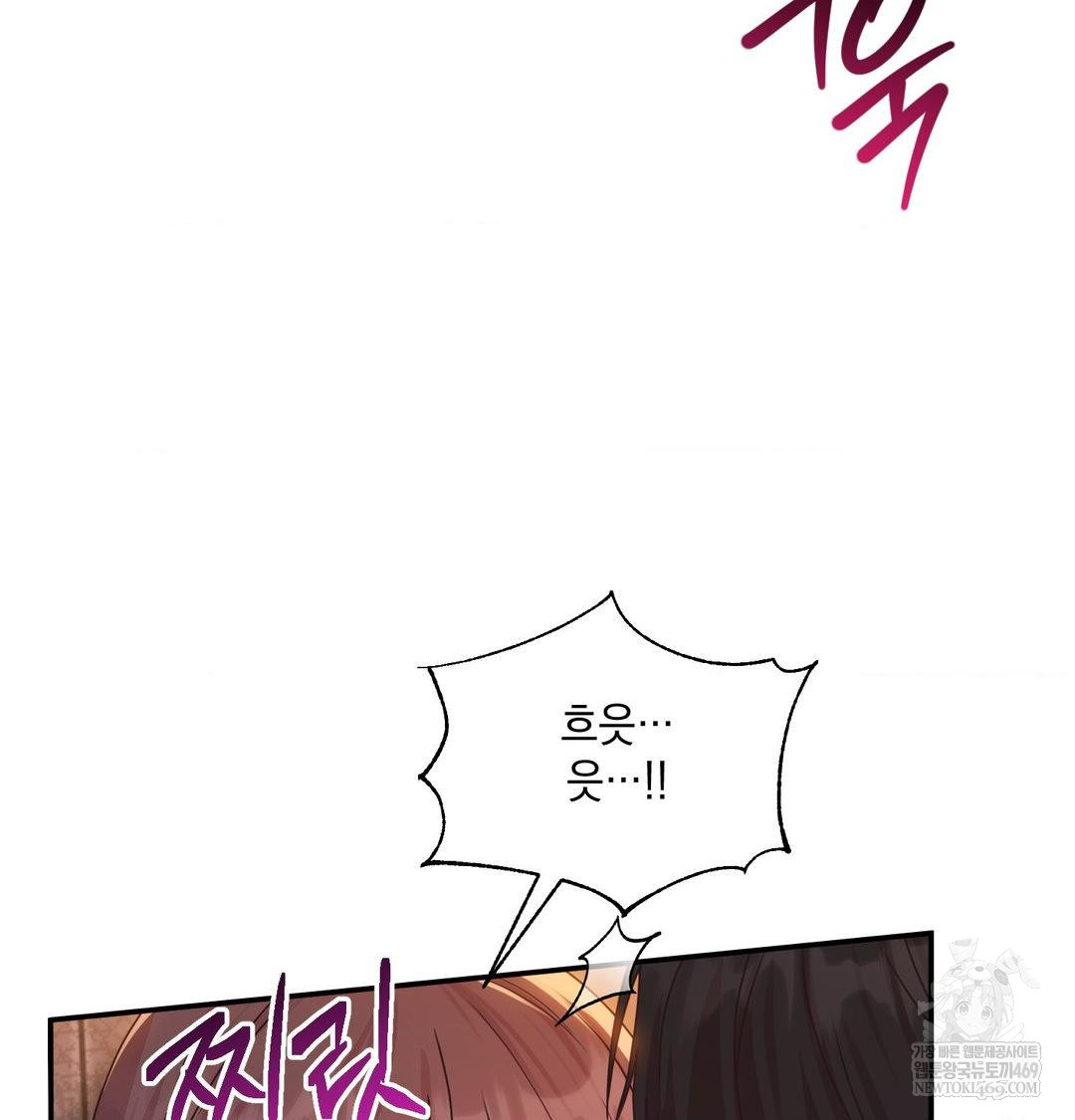 That Kind of Thing Happened Raw 36