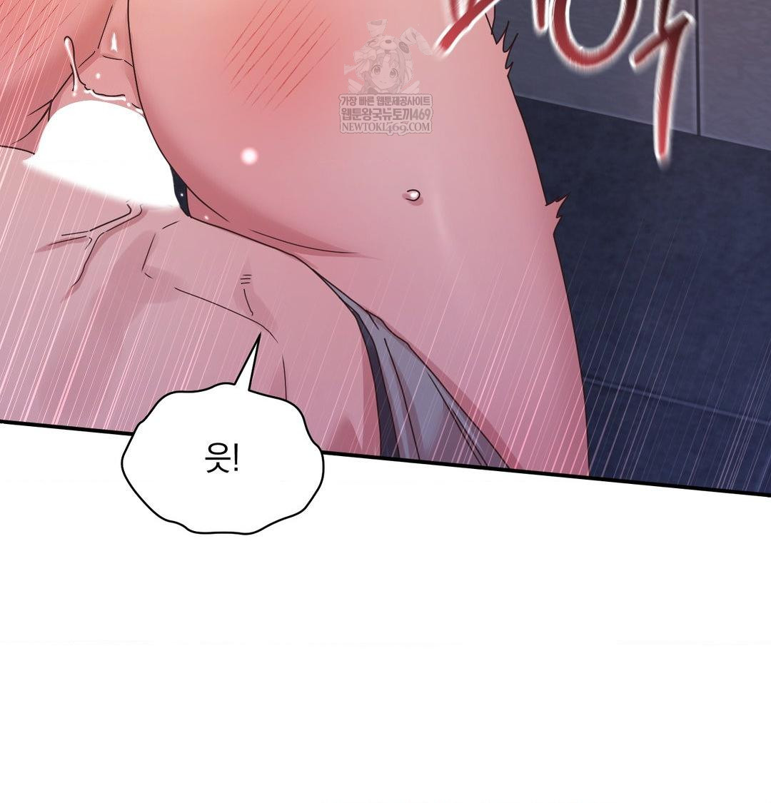 That Kind of Thing Happened Raw 61