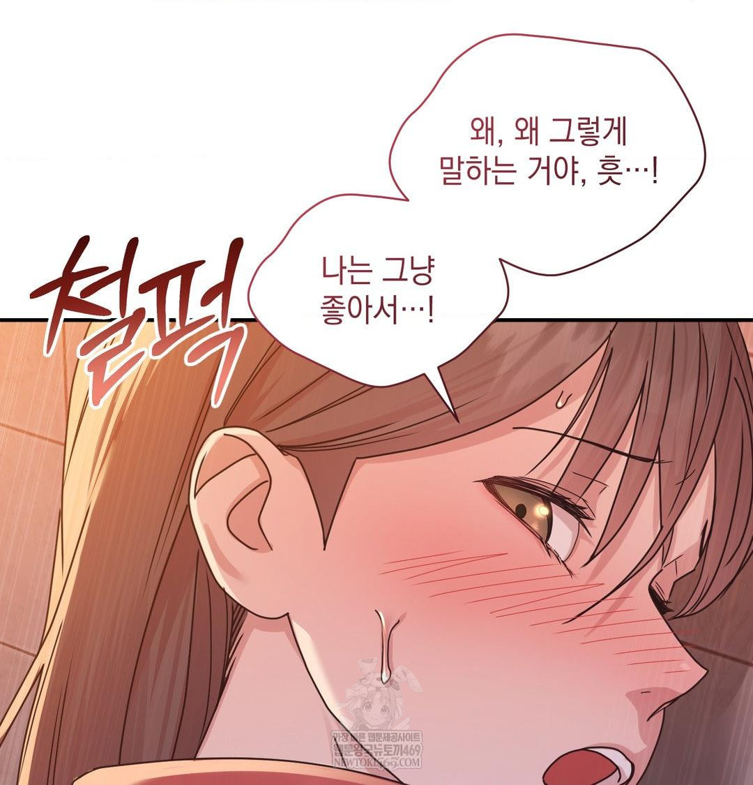 That Kind of Thing Happened Raw 62