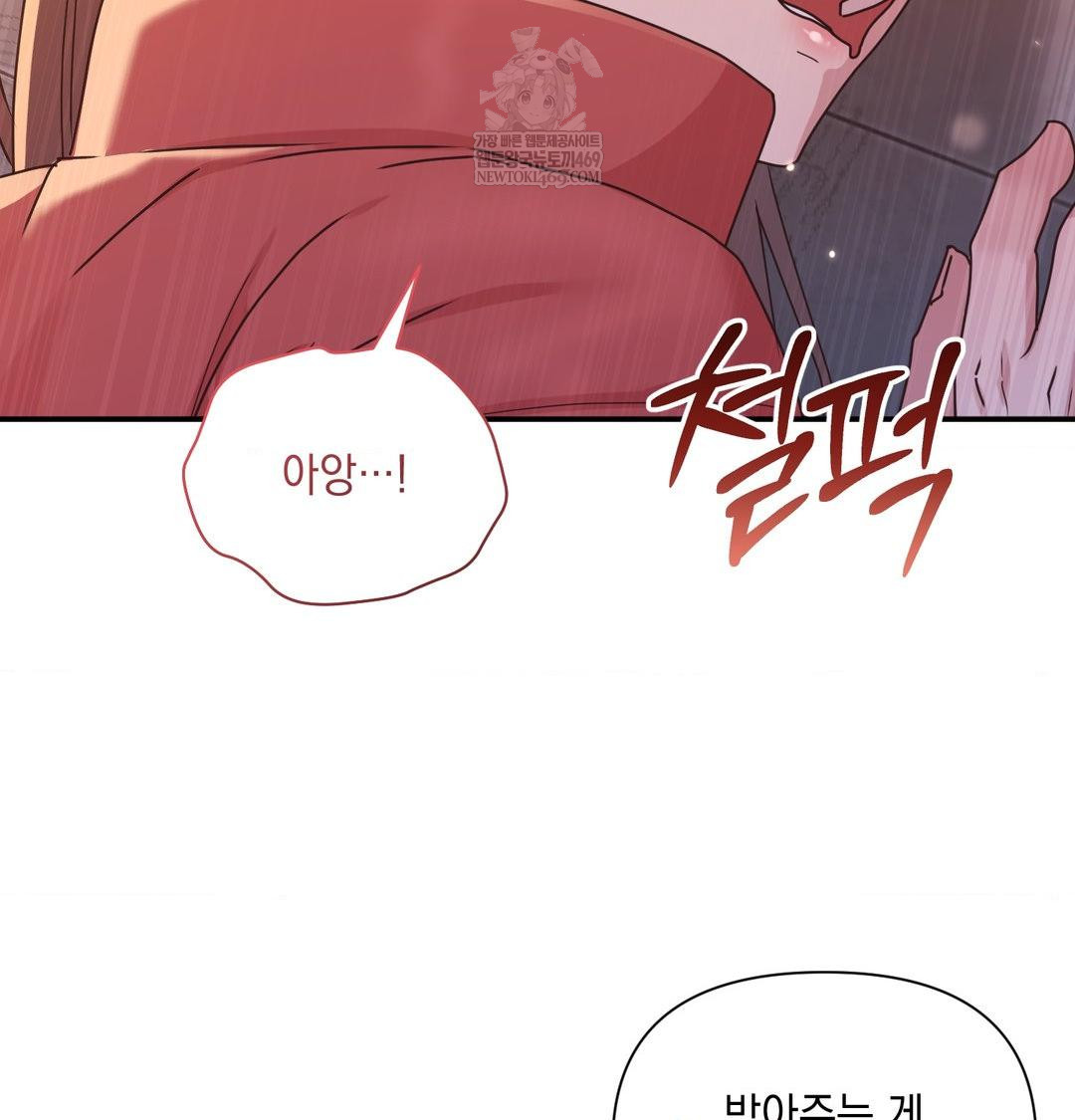 That Kind of Thing Happened Raw 63