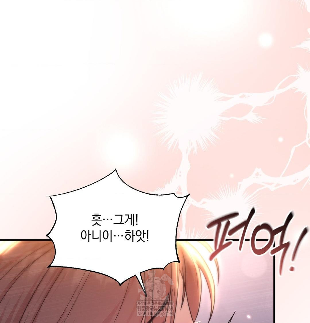 That Kind of Thing Happened Raw 67