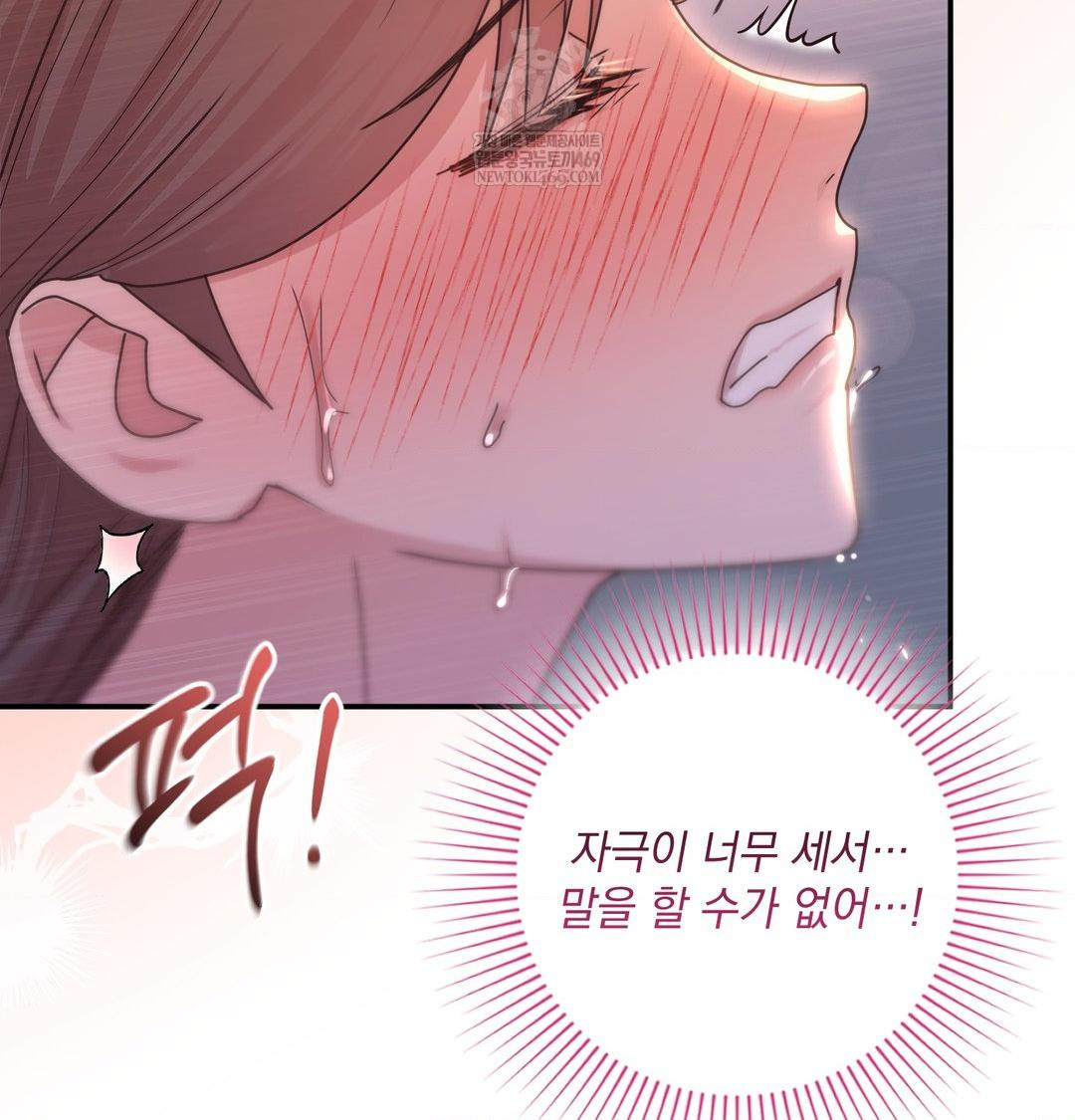 That Kind of Thing Happened Raw 68