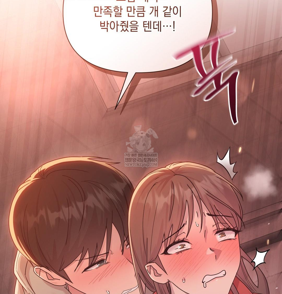 That Kind of Thing Happened Raw 76