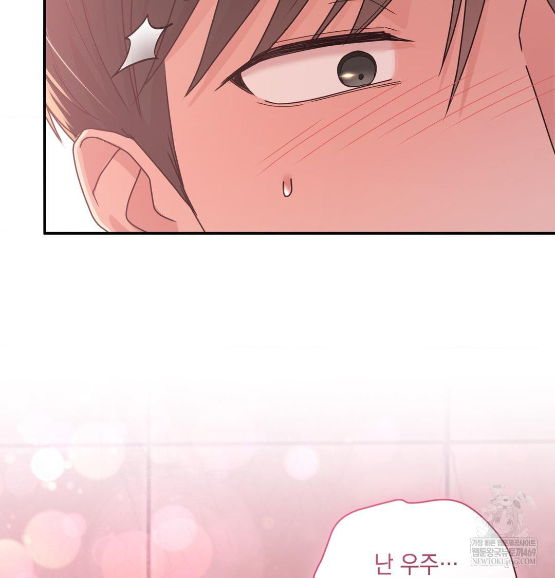 That Kind of Thing Happened Raw 82