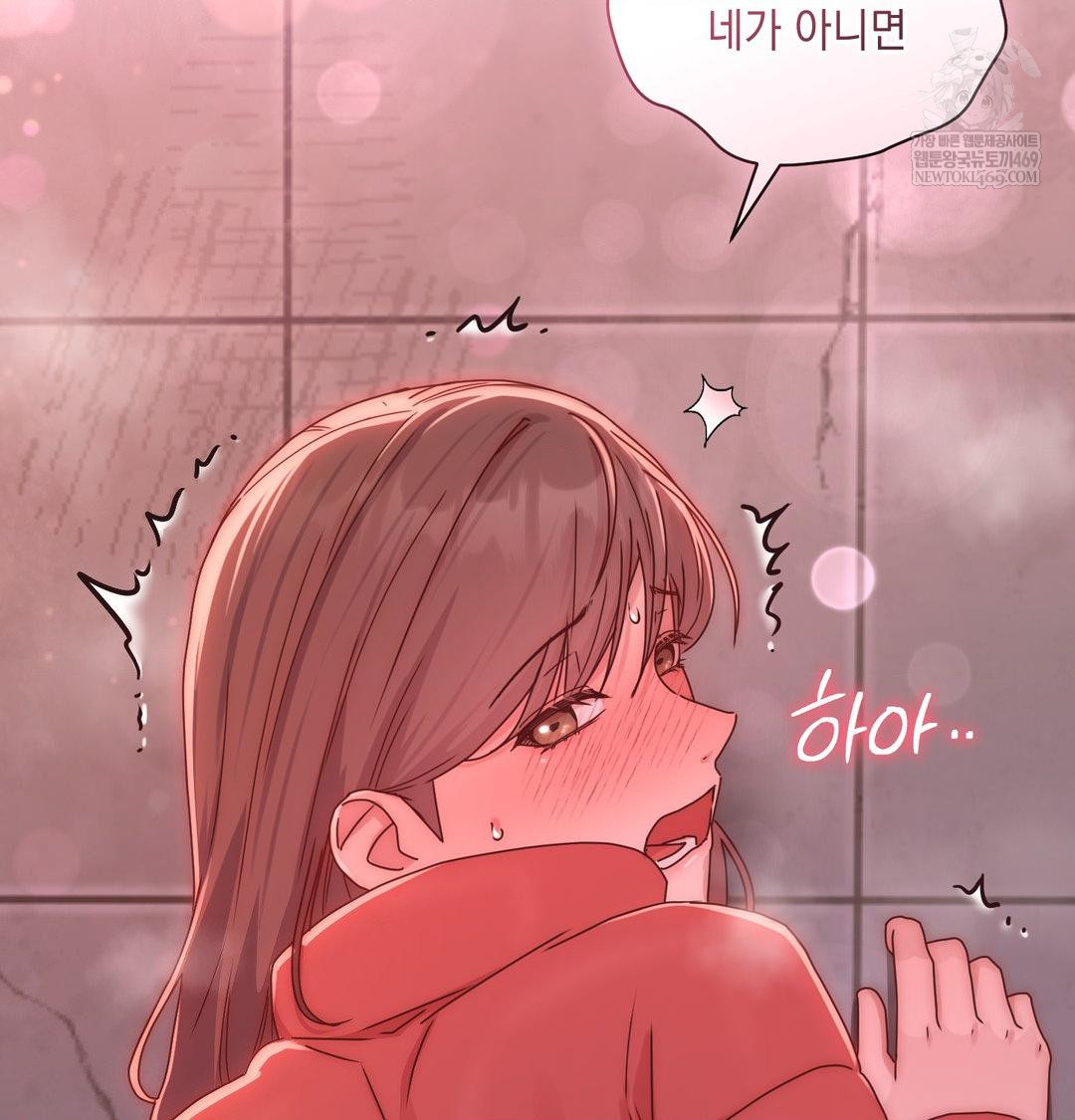 That Kind of Thing Happened Raw 83