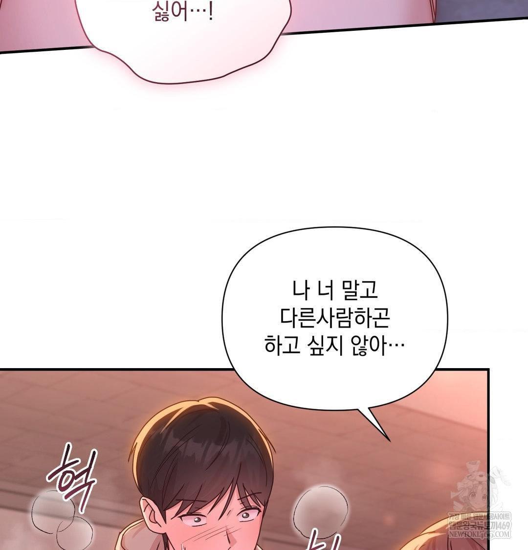 That Kind of Thing Happened Raw 85