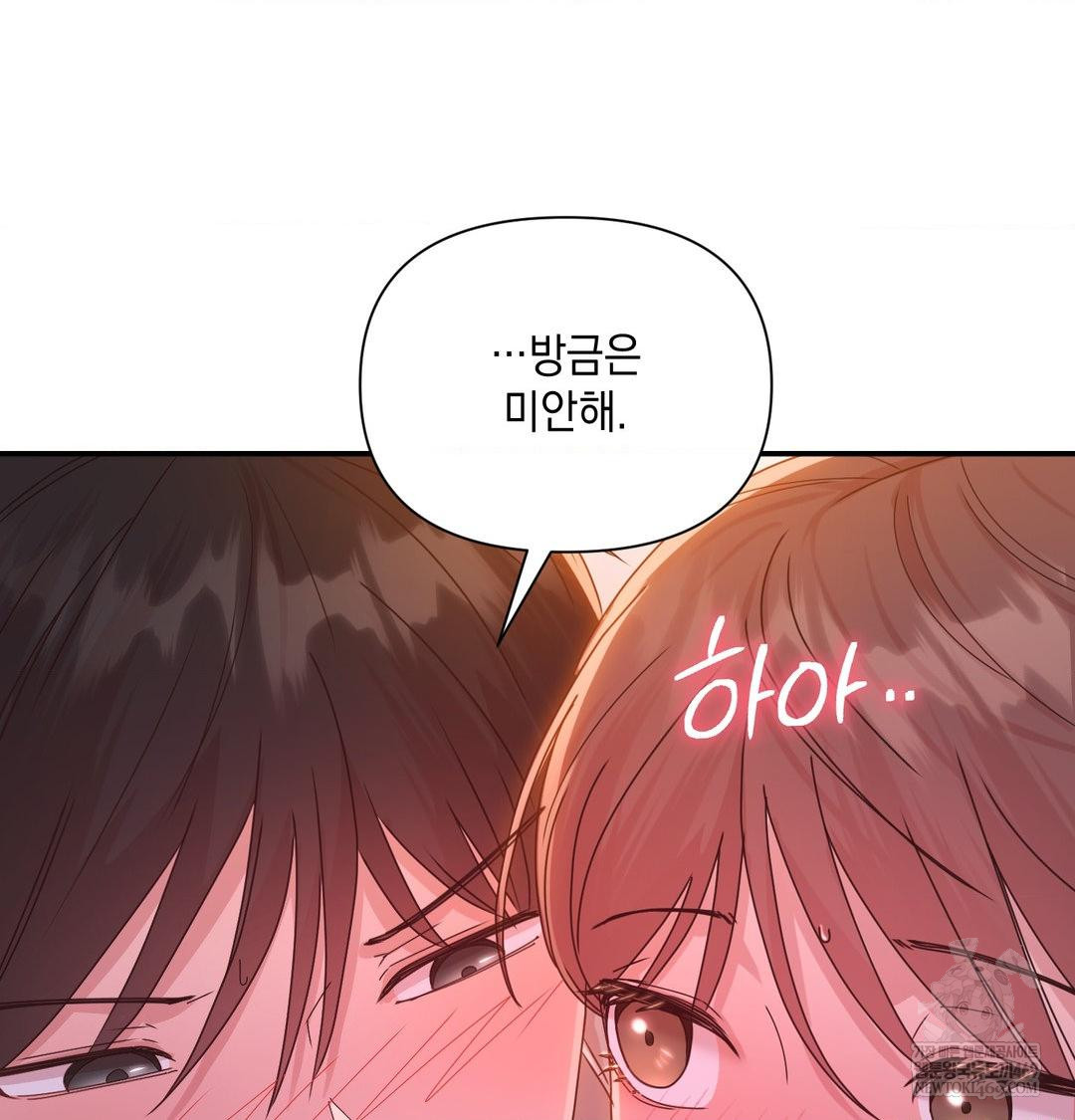 That Kind of Thing Happened Raw 93