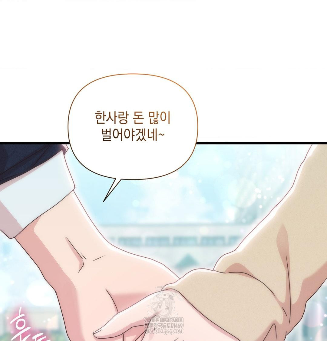 That Kind of Thing Happened Raw 103