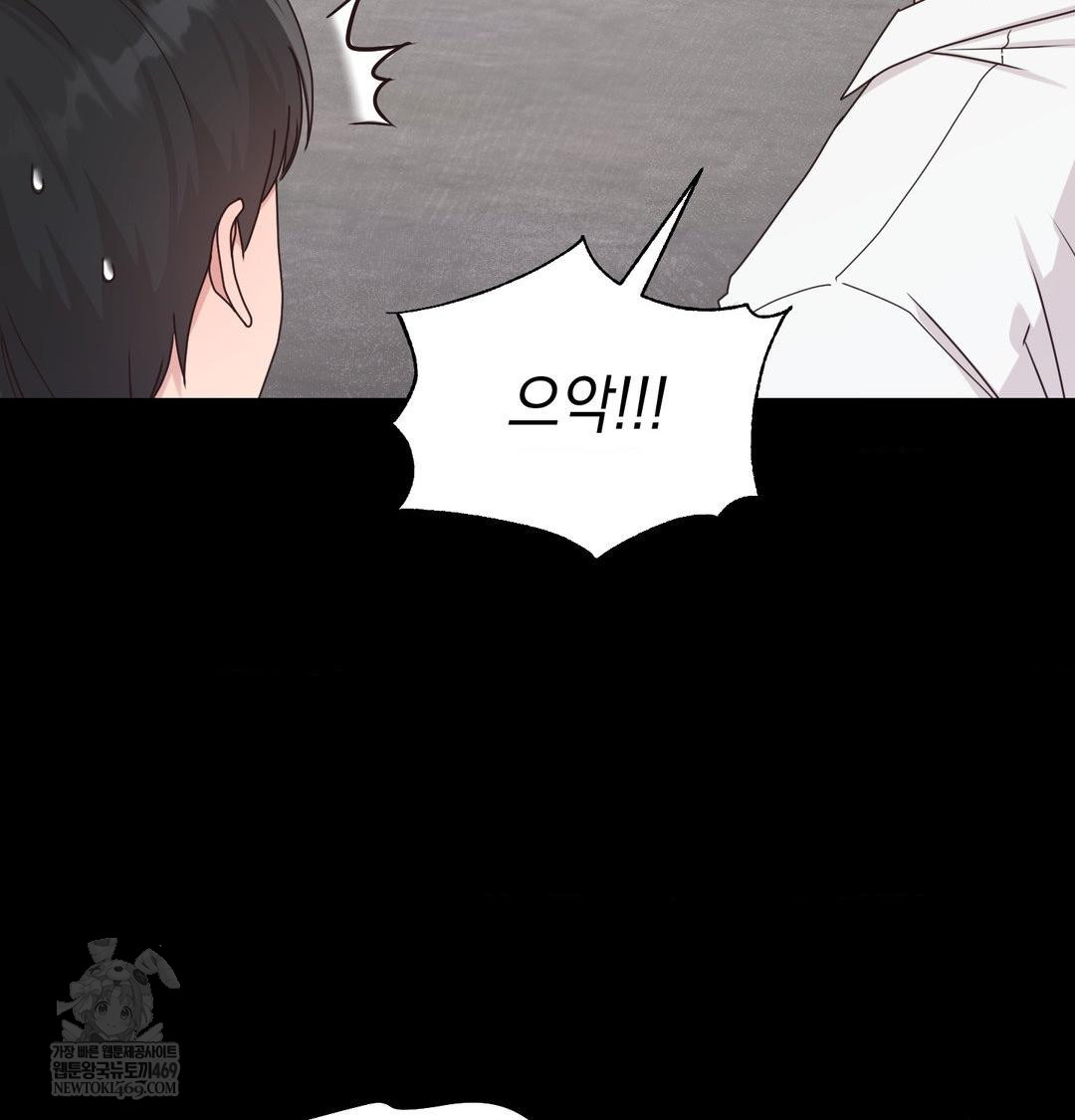 That Kind of Thing Happened Raw 12