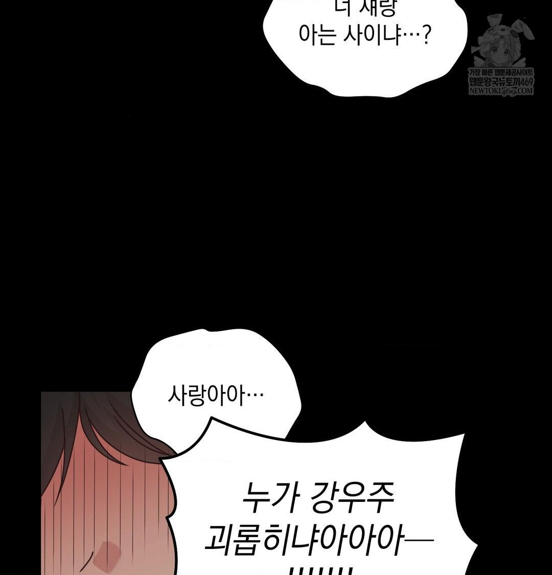 That Kind of Thing Happened Raw 14