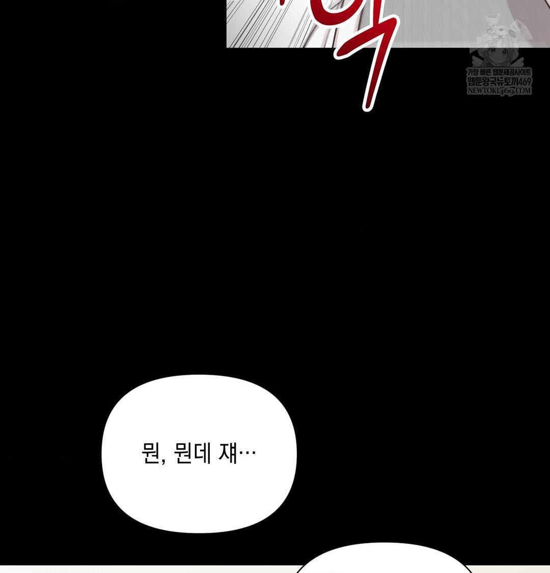 That Kind of Thing Happened Raw 16