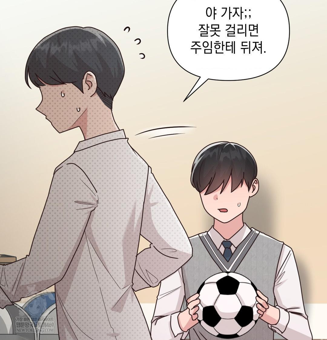 That Kind of Thing Happened Raw 17