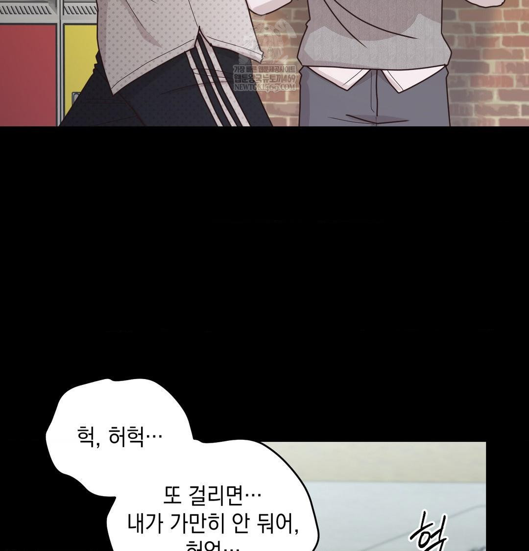 That Kind of Thing Happened Raw 18