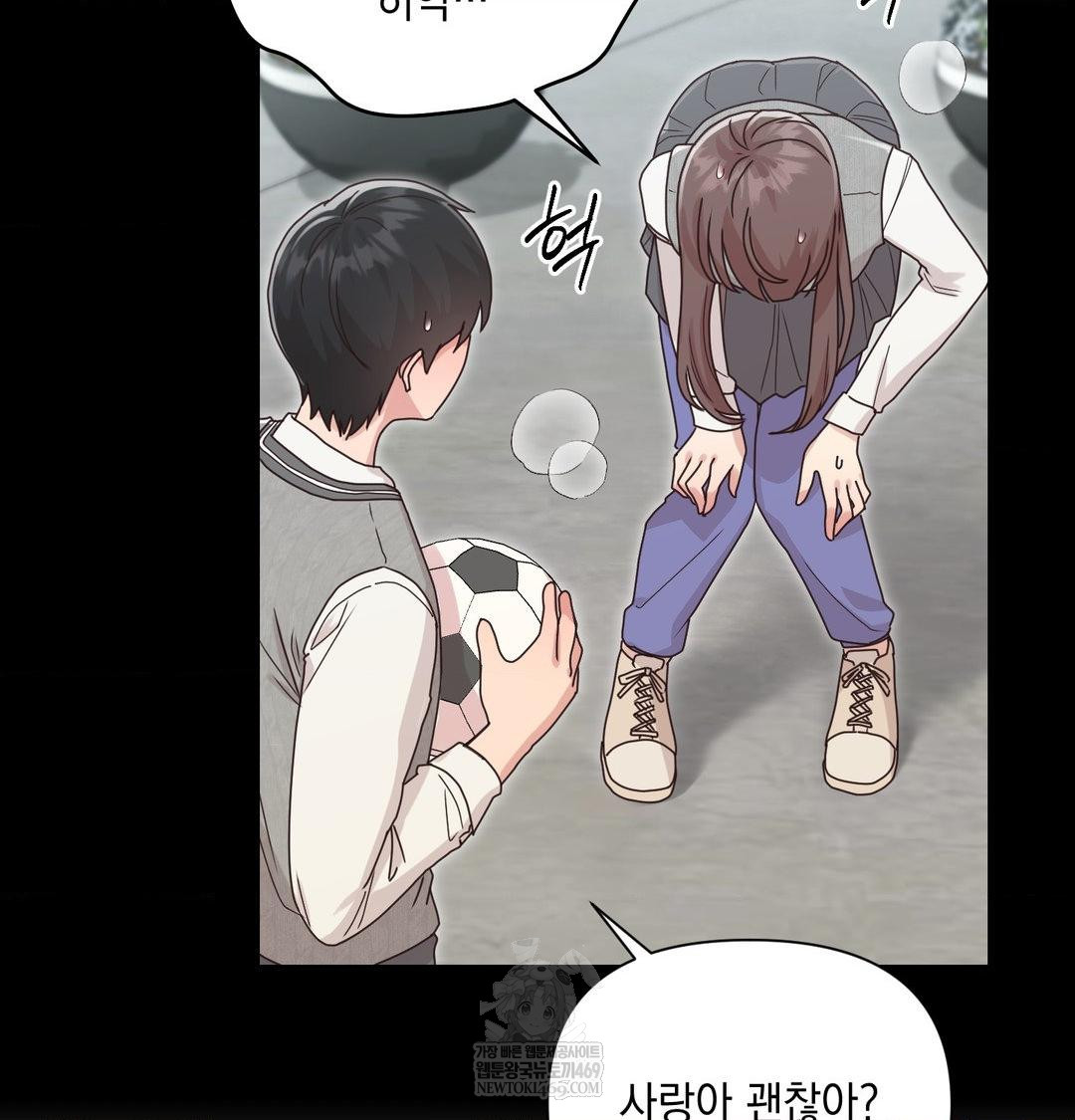 That Kind of Thing Happened Raw 19