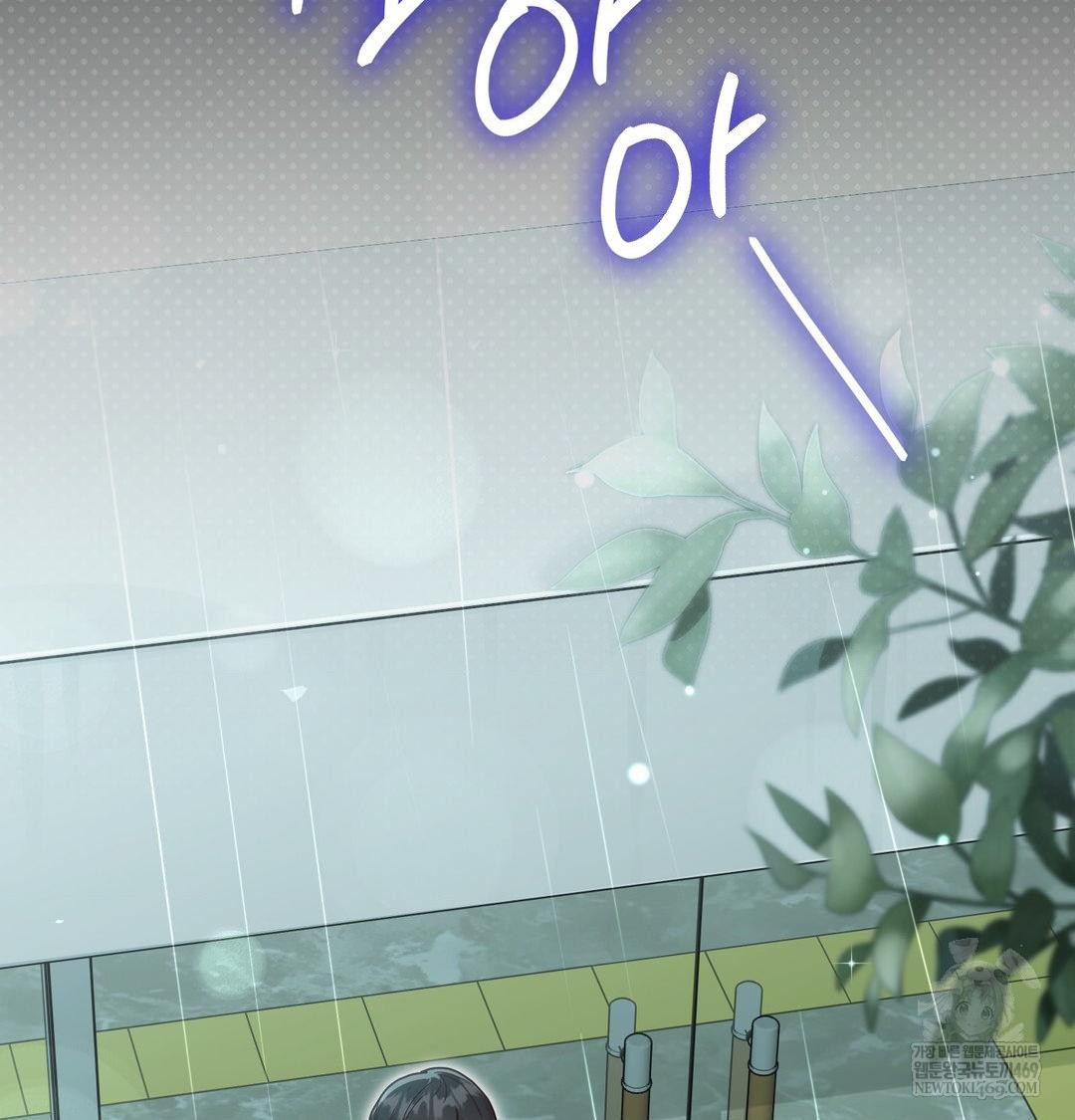 That Kind of Thing Happened Raw 31