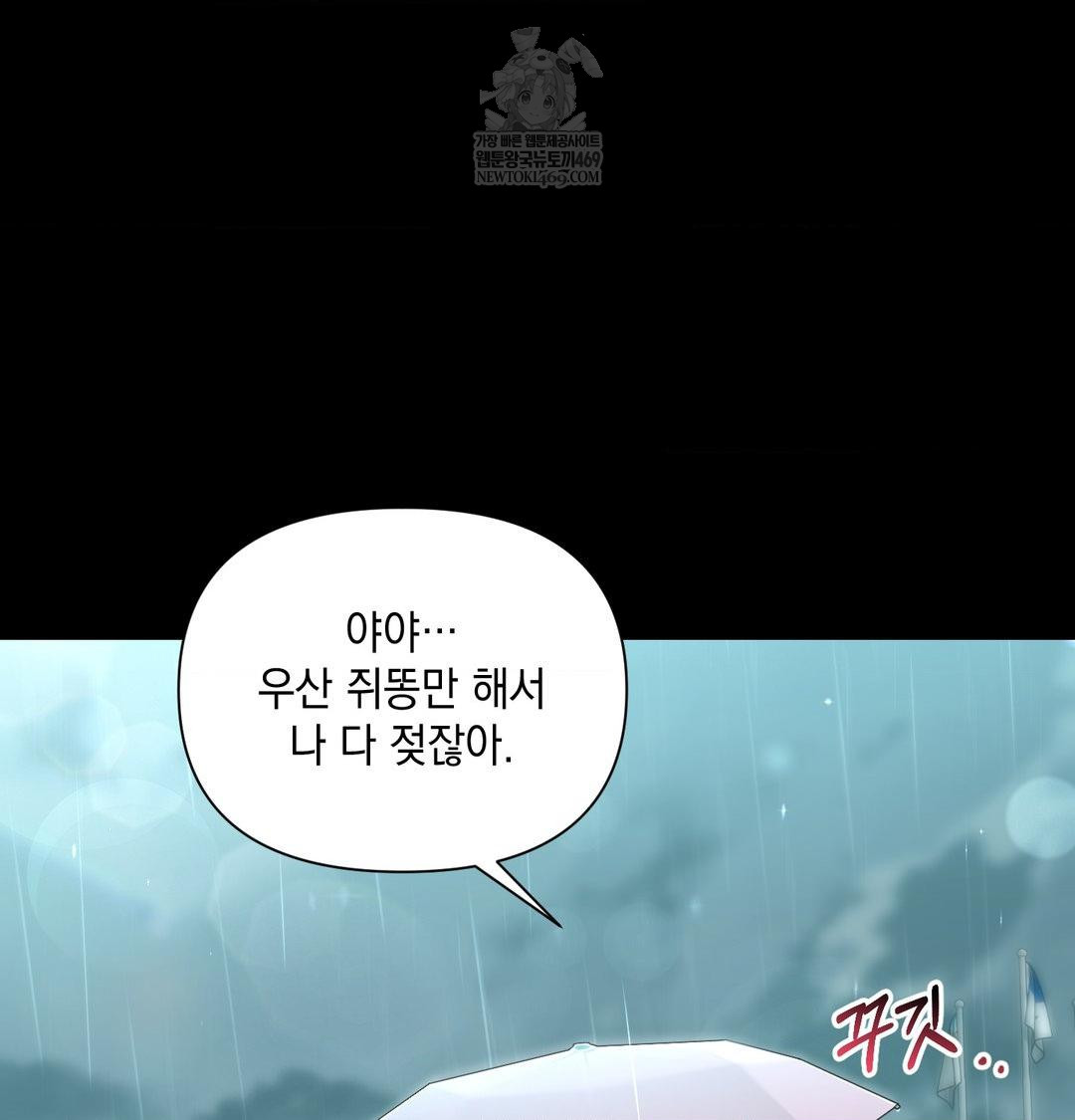 That Kind of Thing Happened Raw 36