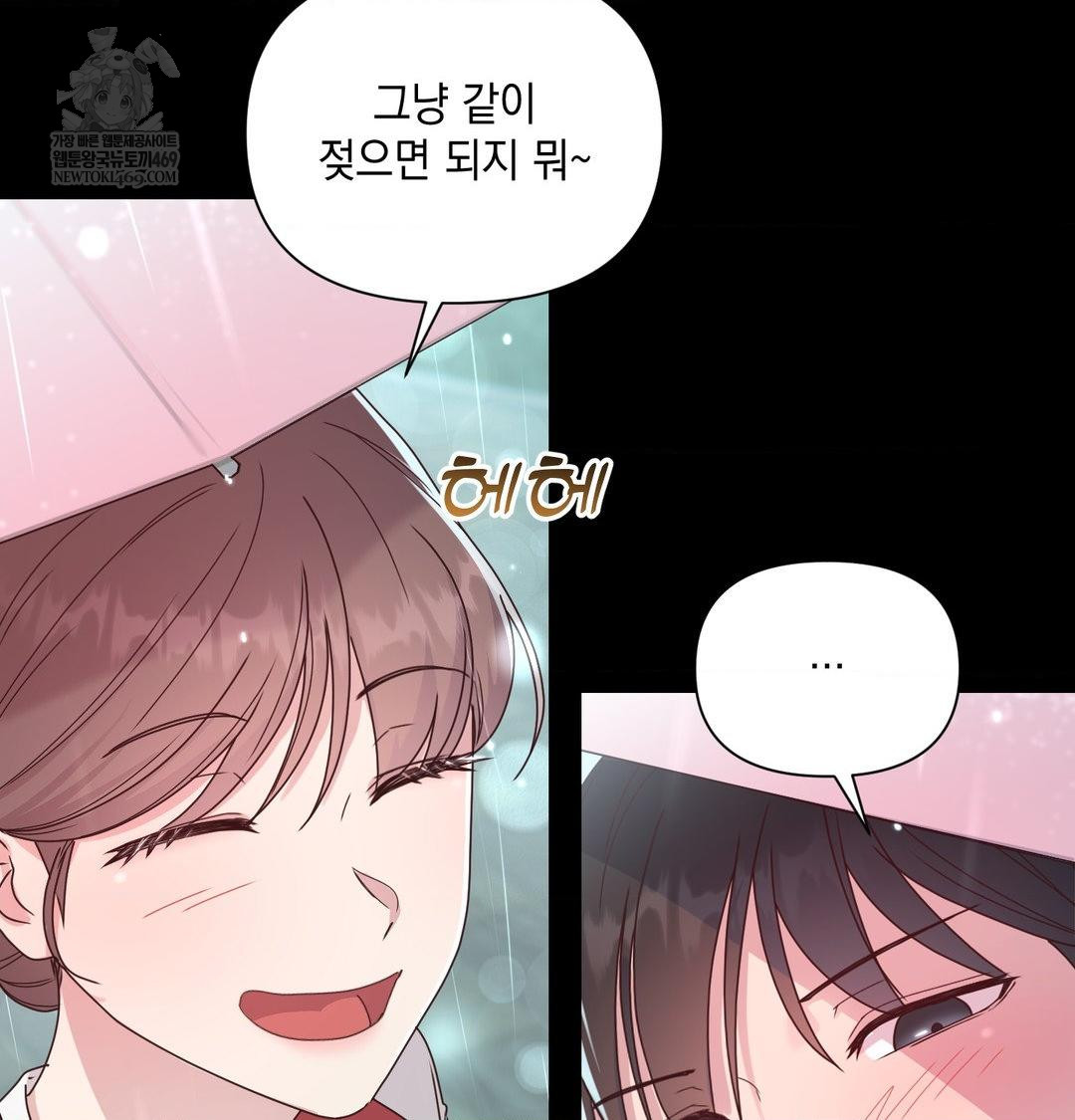 That Kind of Thing Happened Raw 38