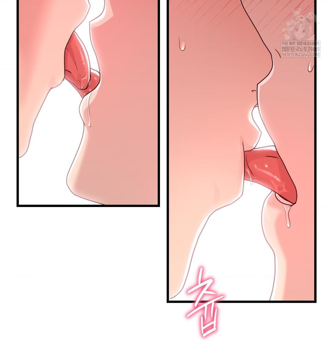 That Kind of Thing Happened Raw 55