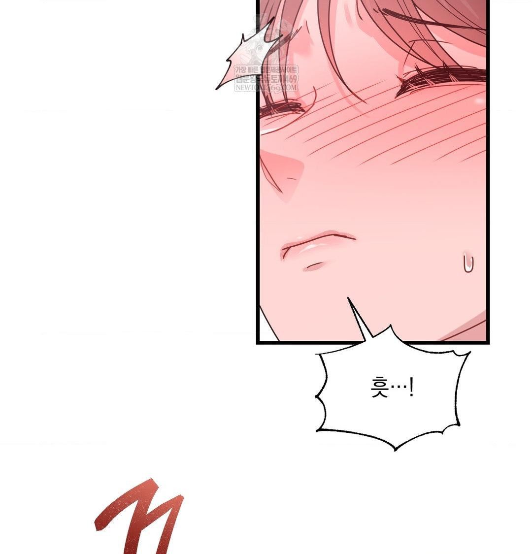 That Kind of Thing Happened Raw 61