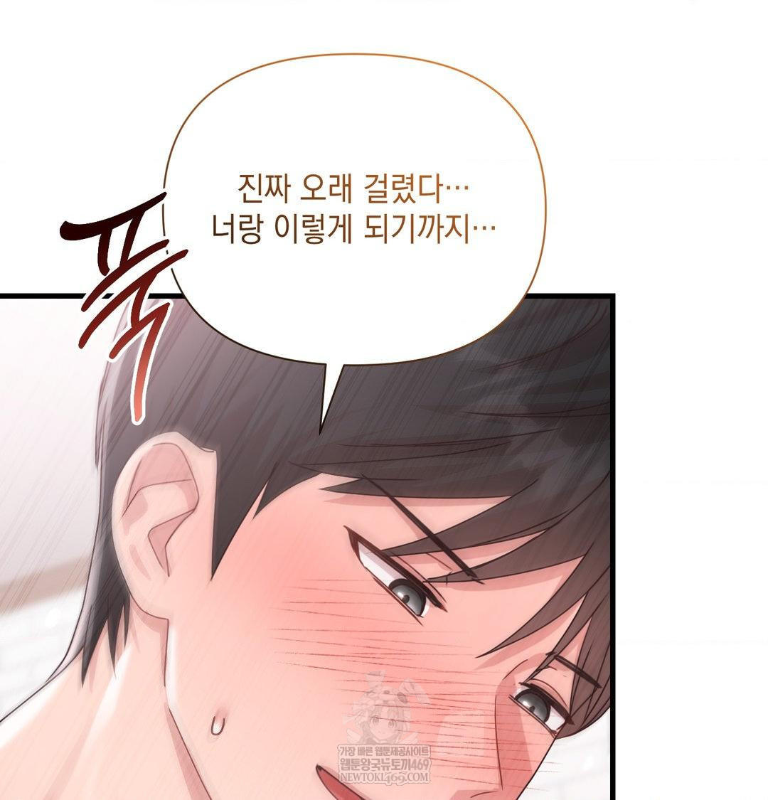 That Kind of Thing Happened Raw 67