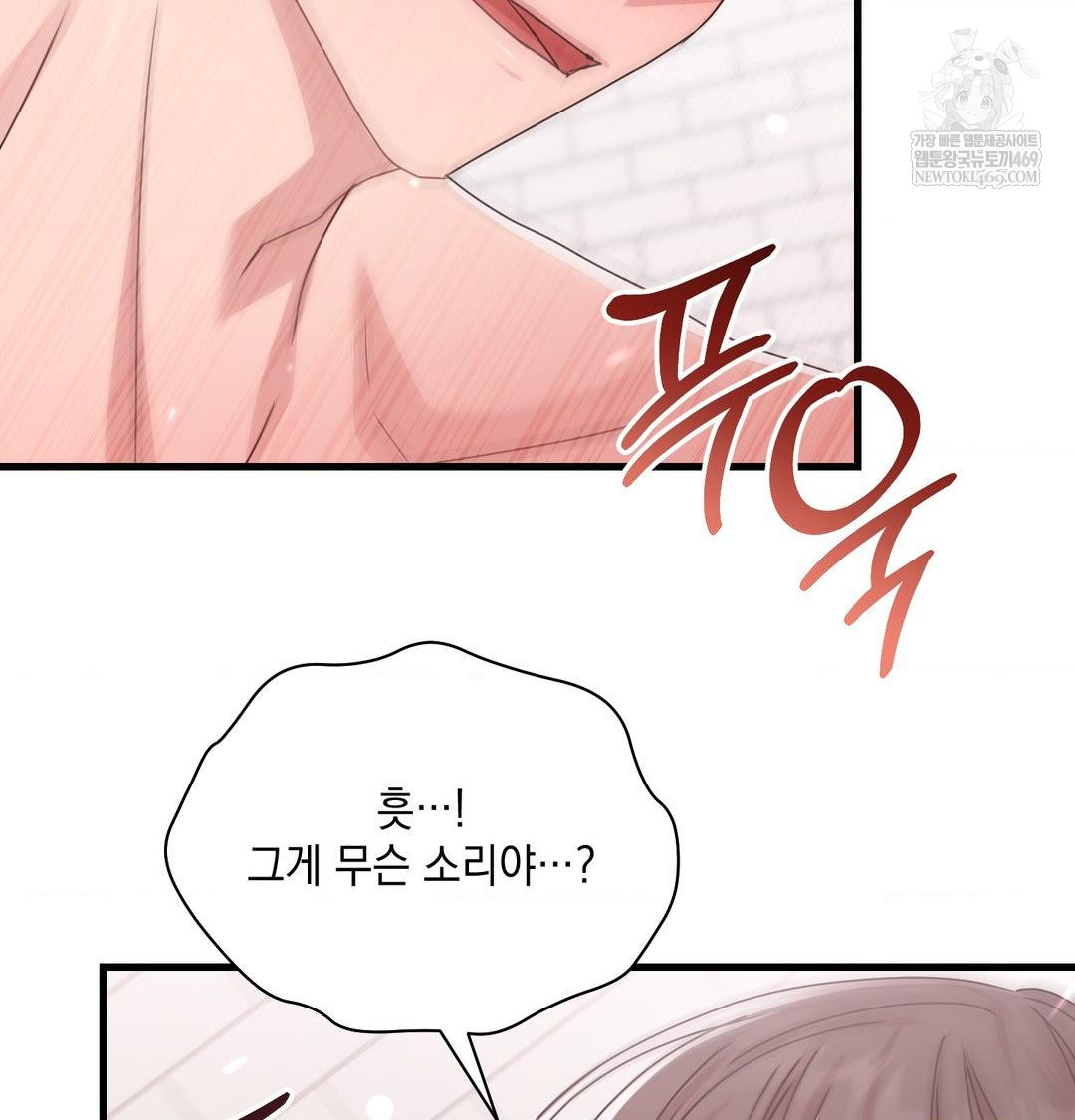 That Kind of Thing Happened Raw 68