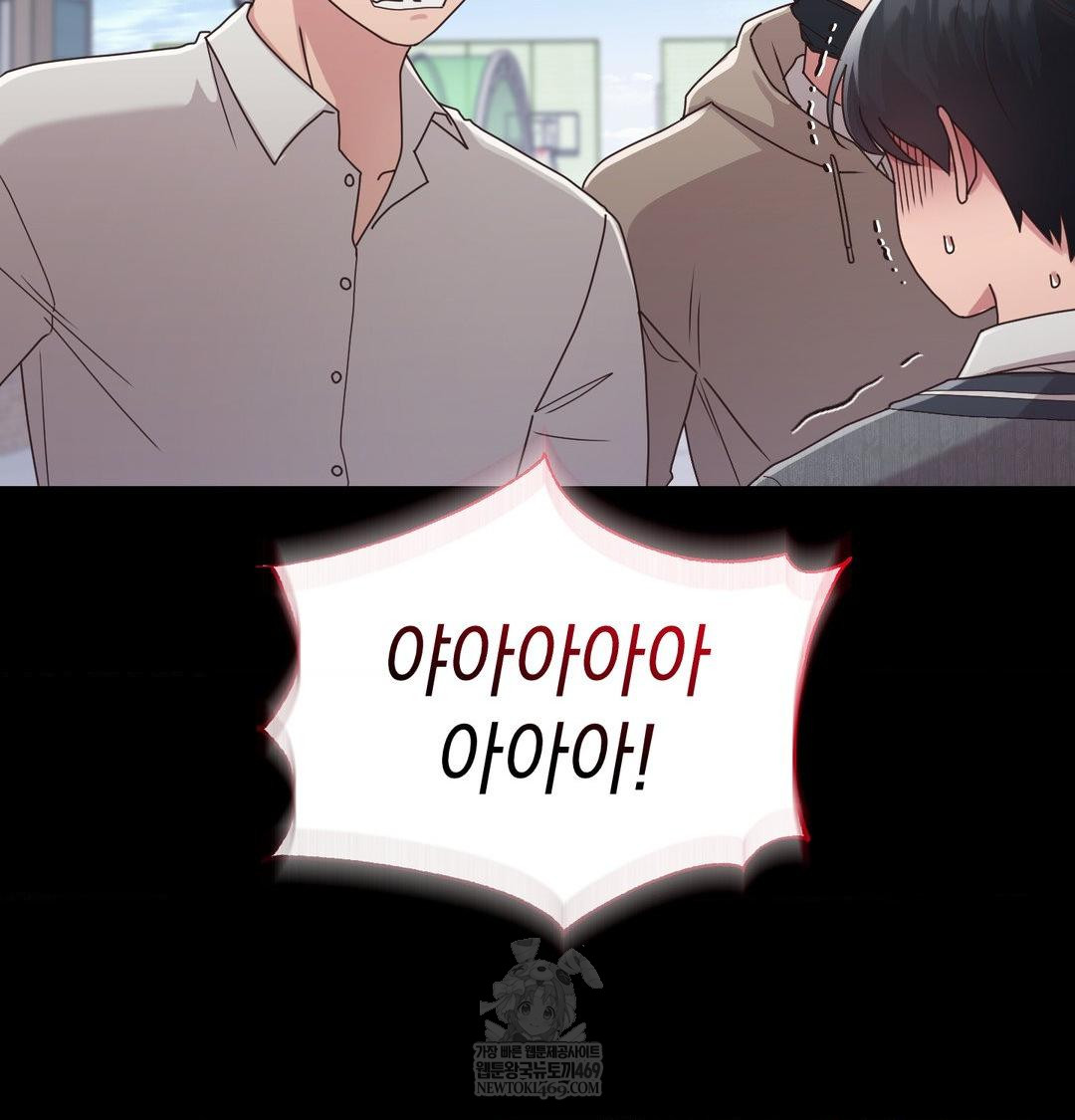 That Kind of Thing Happened Raw 8