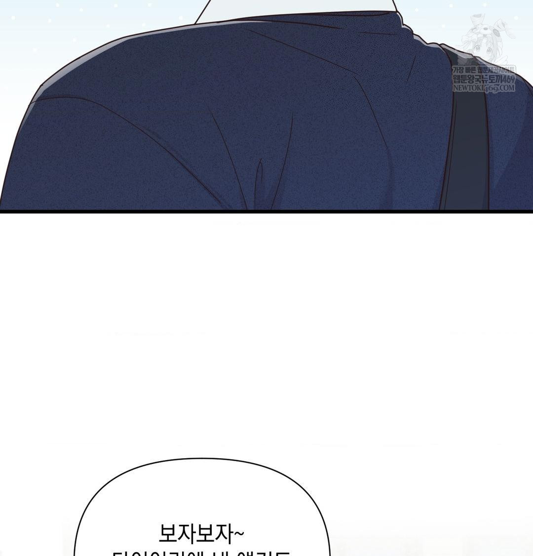 That Kind of Thing Happened Raw 91
