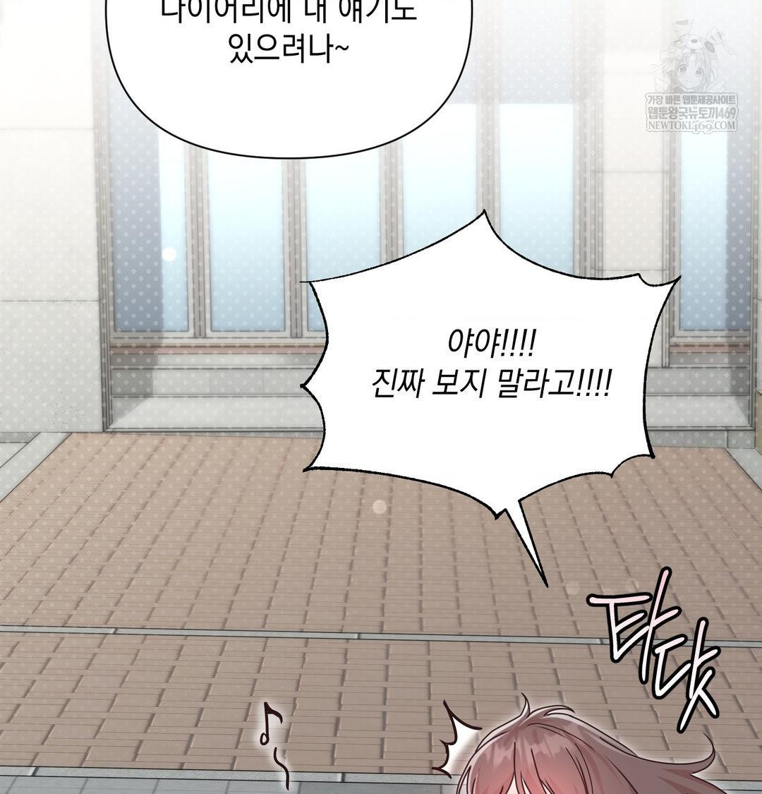 That Kind of Thing Happened Raw 92