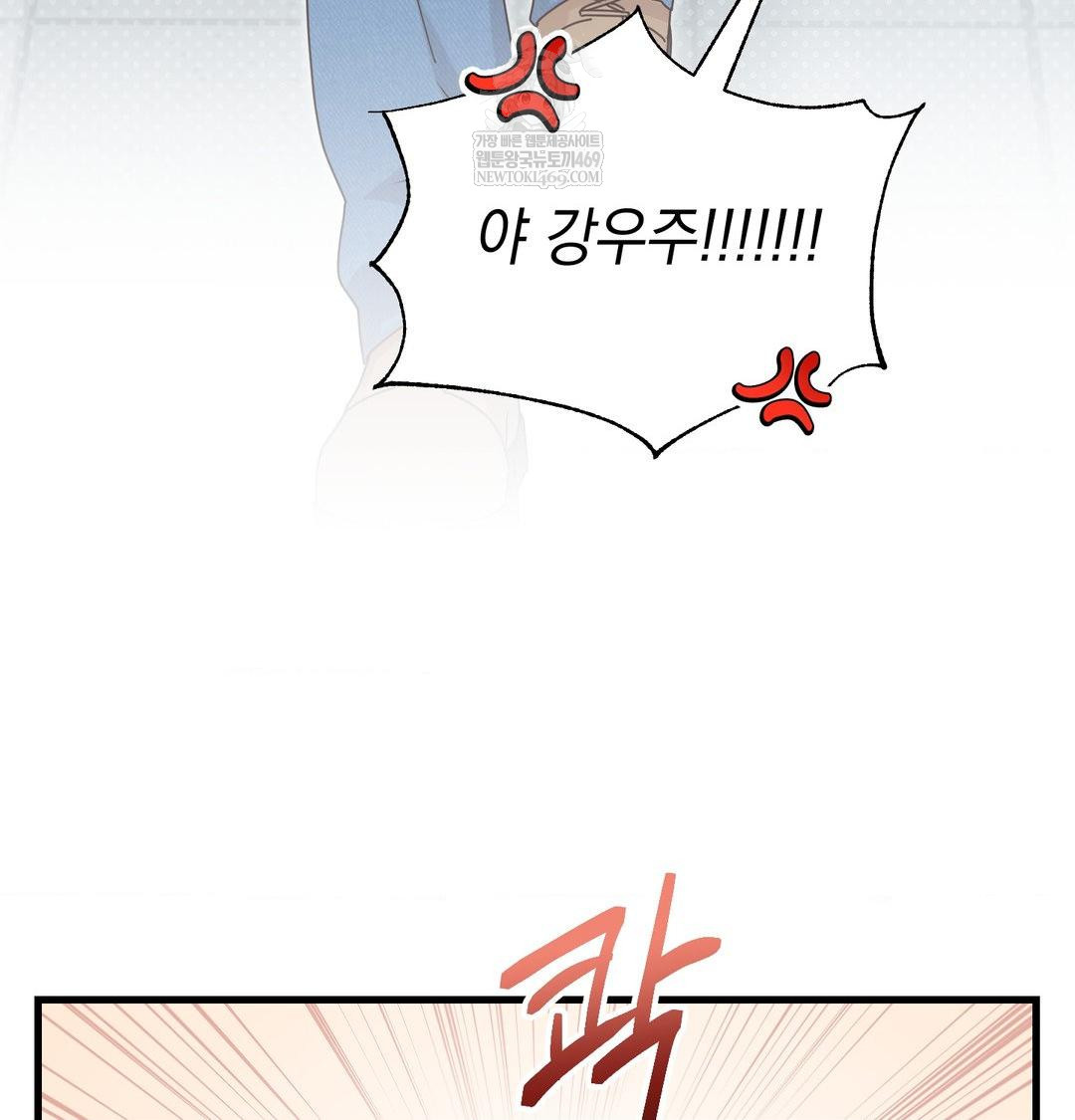 That Kind of Thing Happened Raw 95