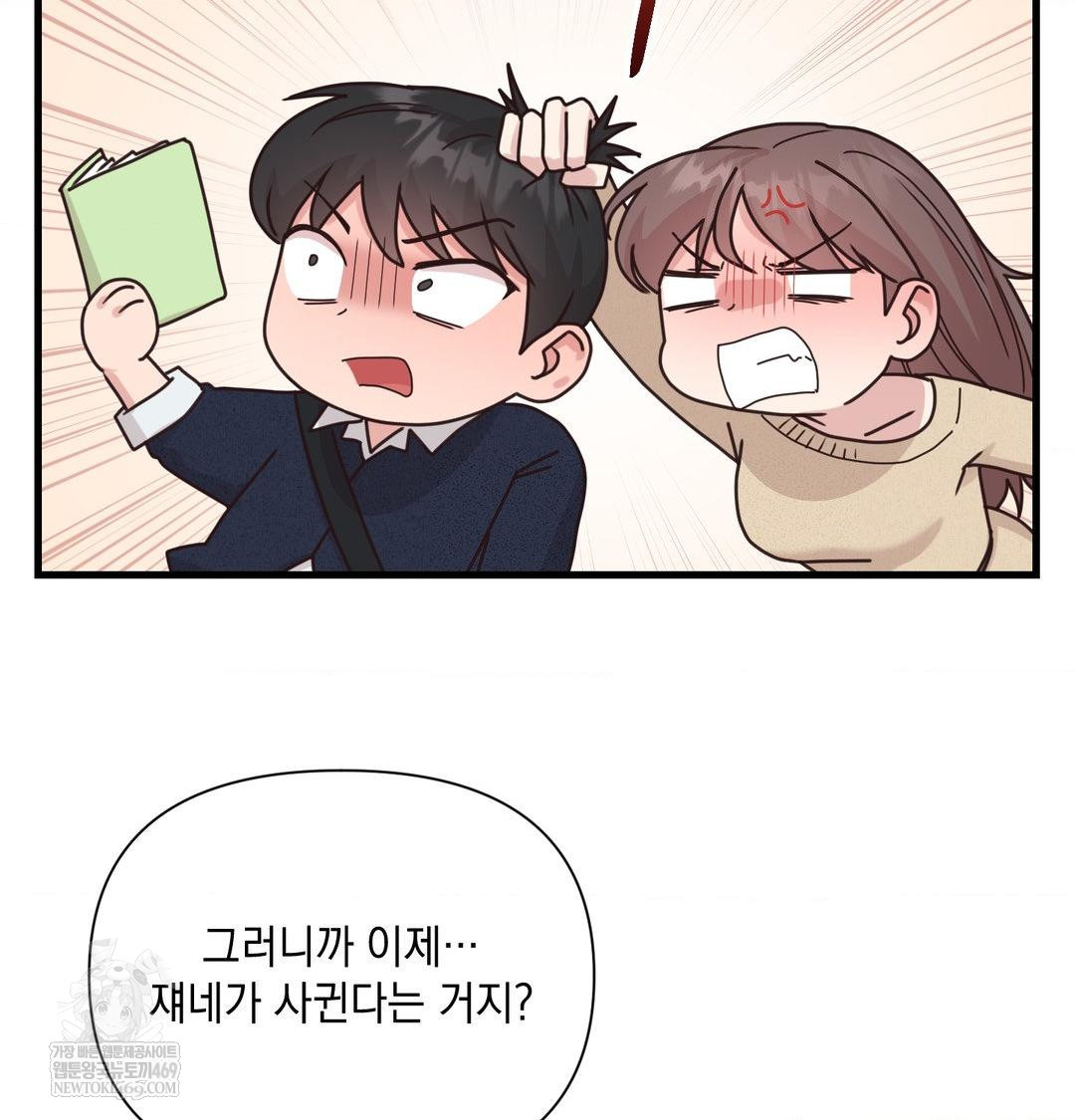 That Kind of Thing Happened Raw 96