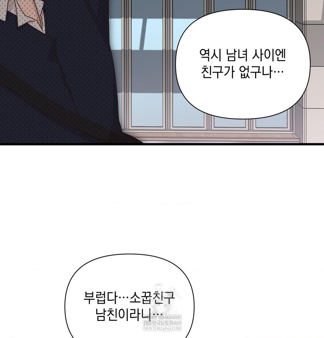 That Kind of Thing Happened Raw 98