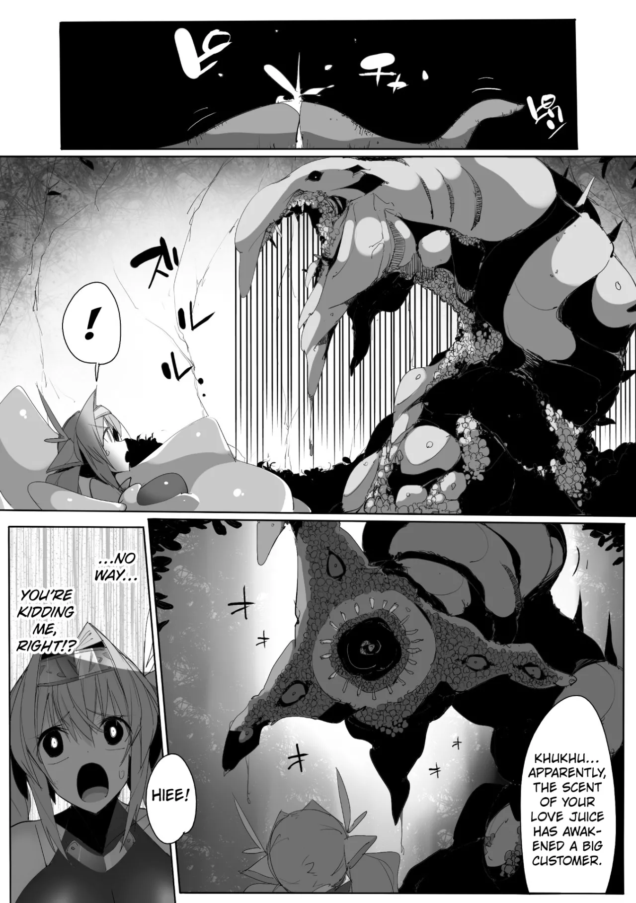 The Apetite of Chained Monster 15