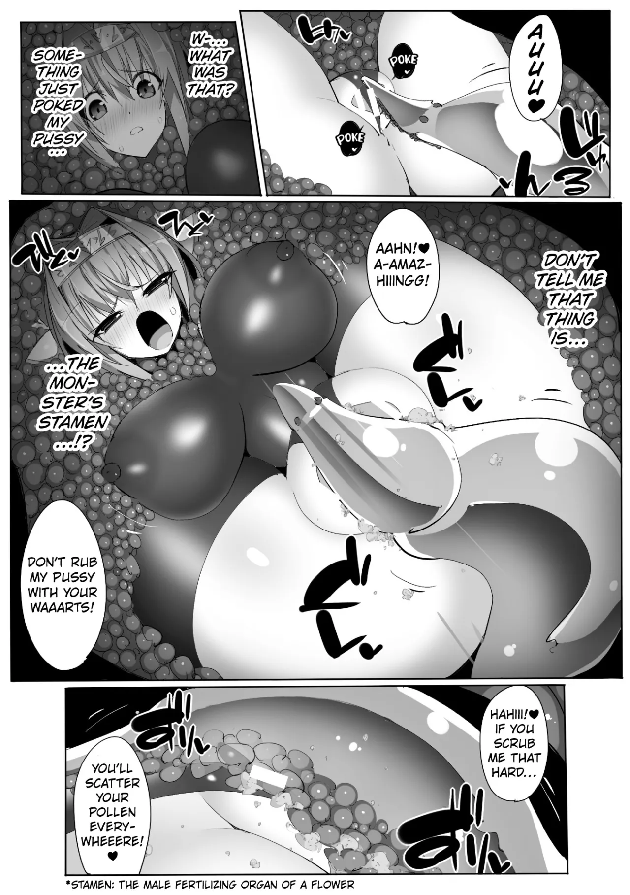 The Apetite of Chained Monster 18