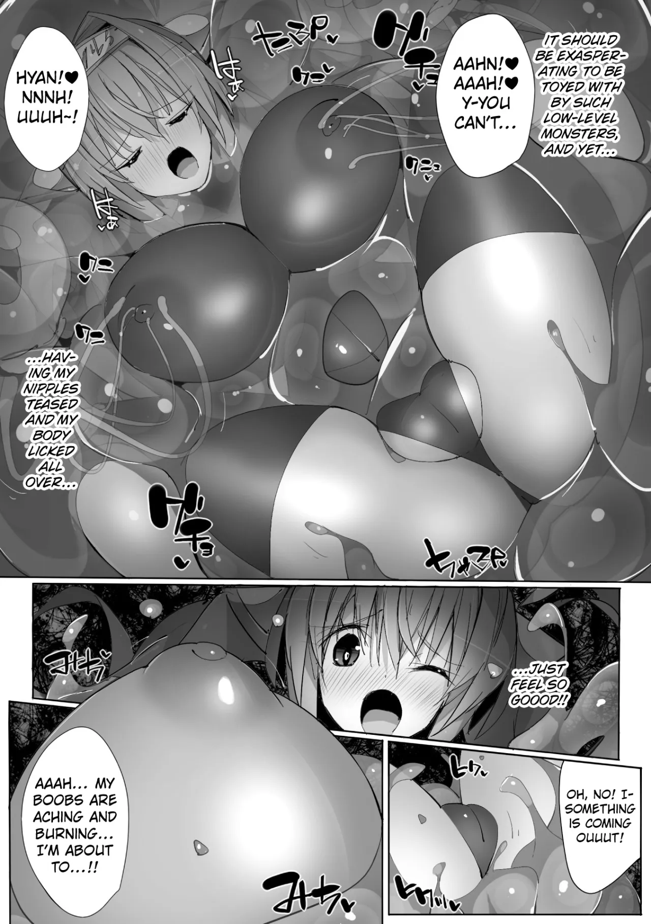 The Apetite of Chained Monster 9