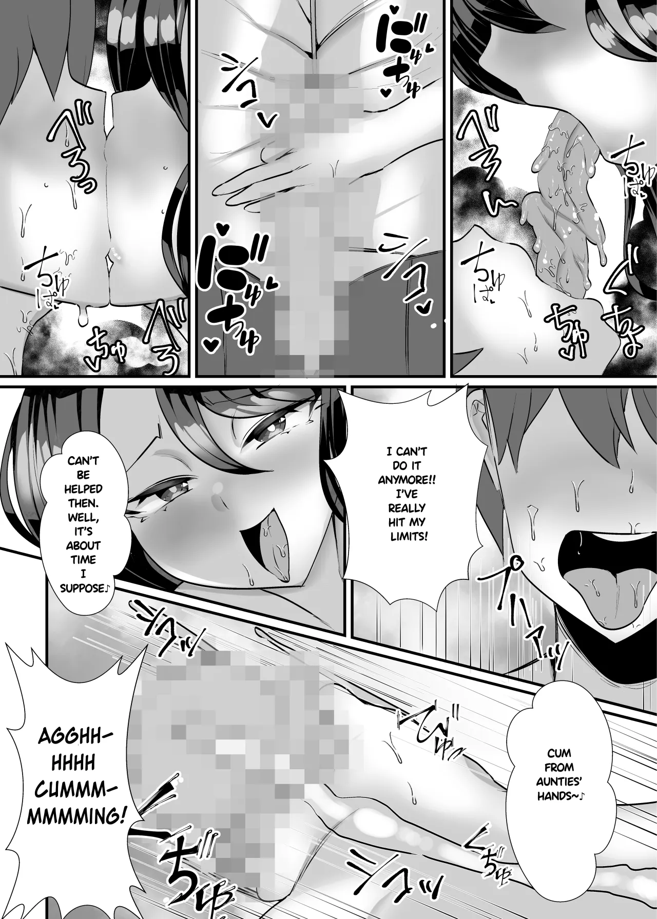 The aunt next door who made me a masochist by teasing and orgasm denying me! 12