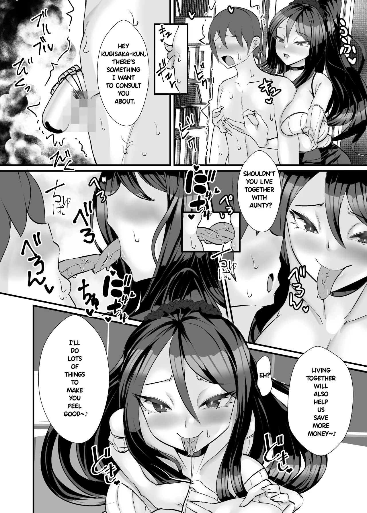 The aunt next door who made me a masochist by teasing and orgasm denying me! 22