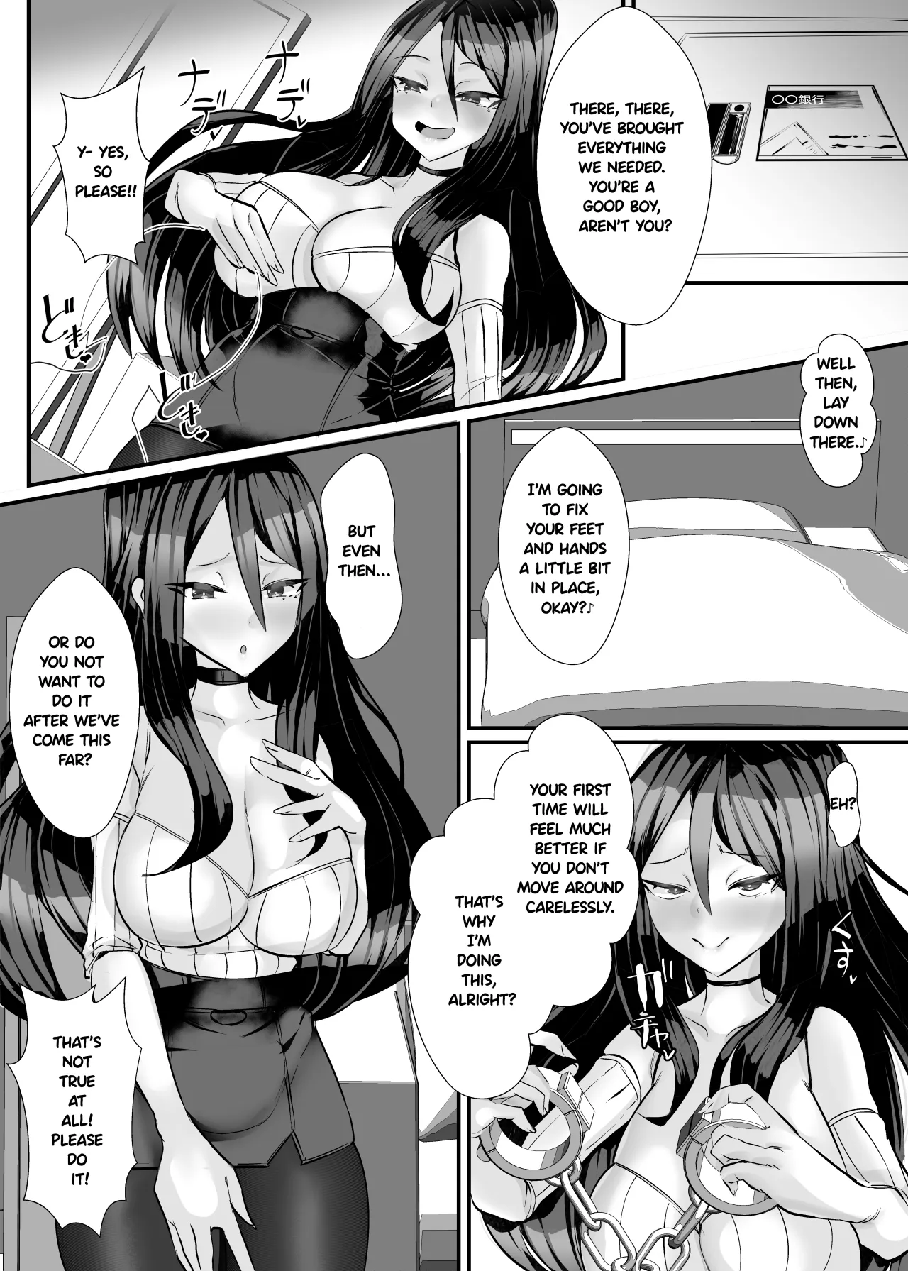 The aunt next door who made me a masochist by teasing and orgasm denying me! 24