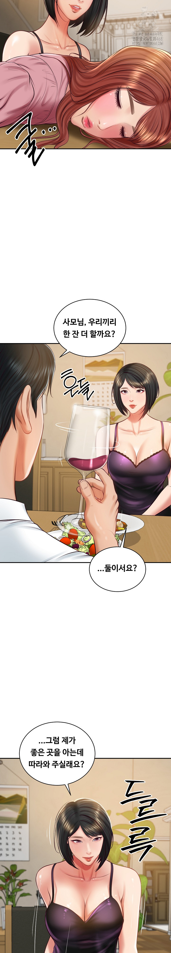The Billionaire’s Monster Cock Son-In-Law Raw 6