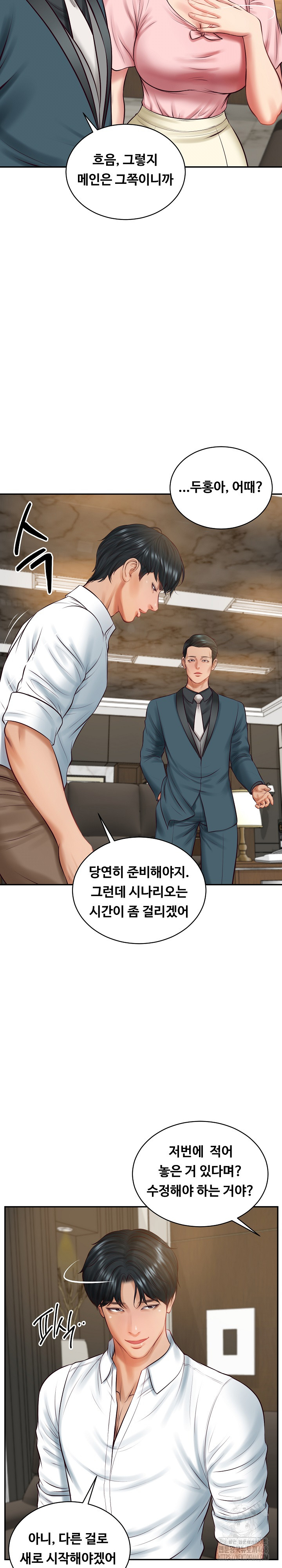 The Billionaire’s Monster Cock Son-In-Law Raw 9
