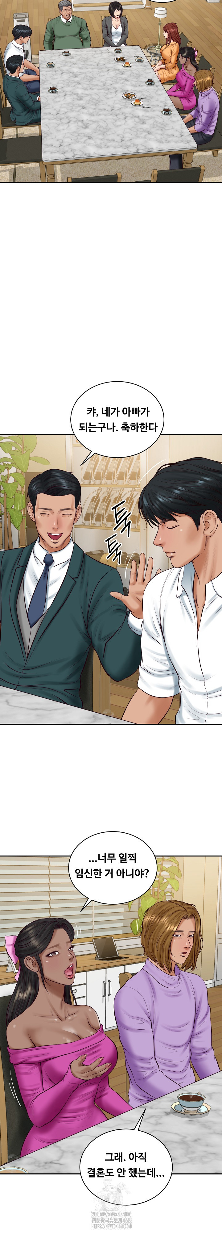 The Billionaire’s Monster Cock Son-In-Law Raw 8