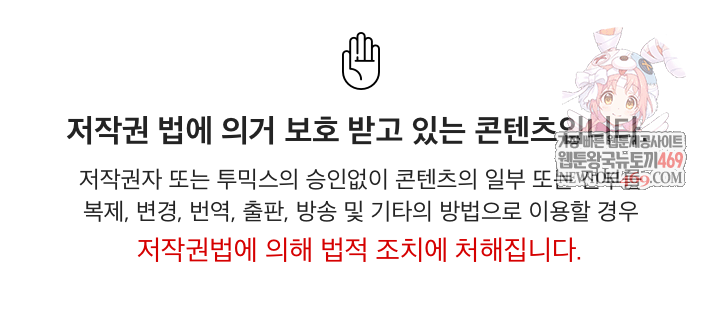 The Billionaire’s Monster Cock Son-In-Law Raw 1