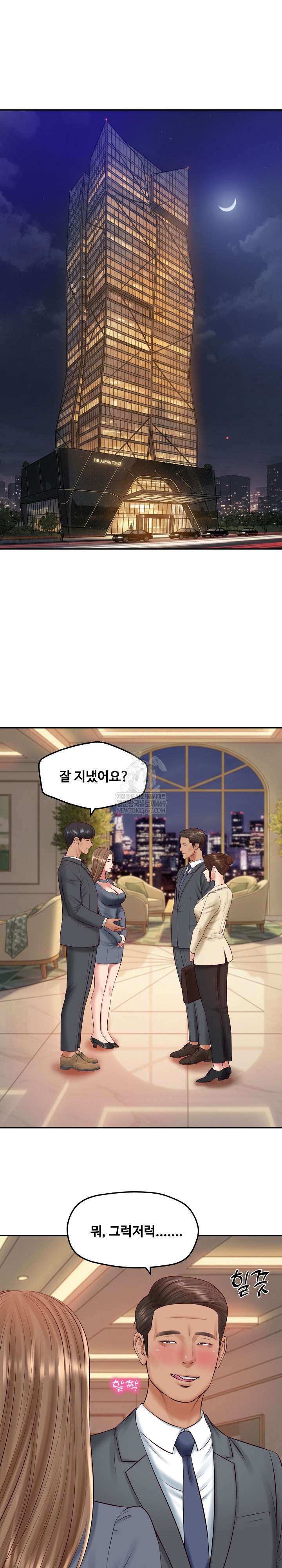 The Billionaire’s Monster Cock Son-In-Law Raw 2
