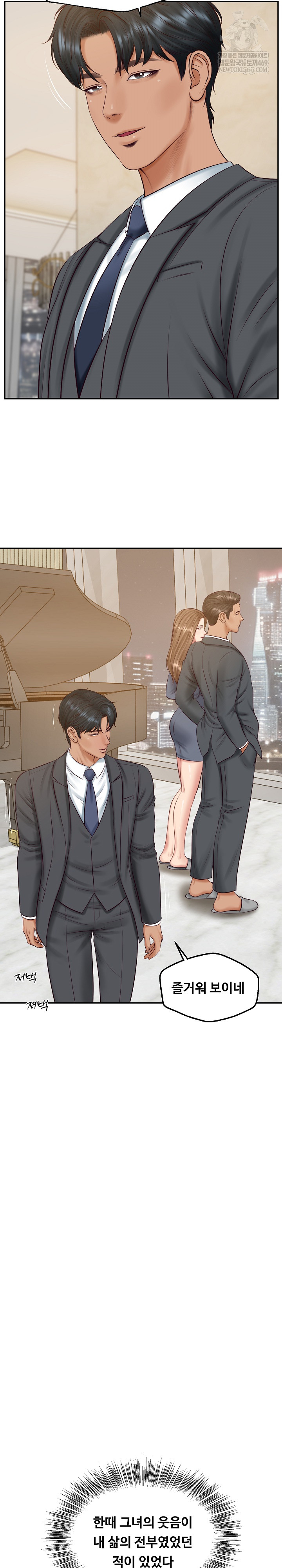 The Billionaire’s Monster Cock Son-In-Law Raw 24