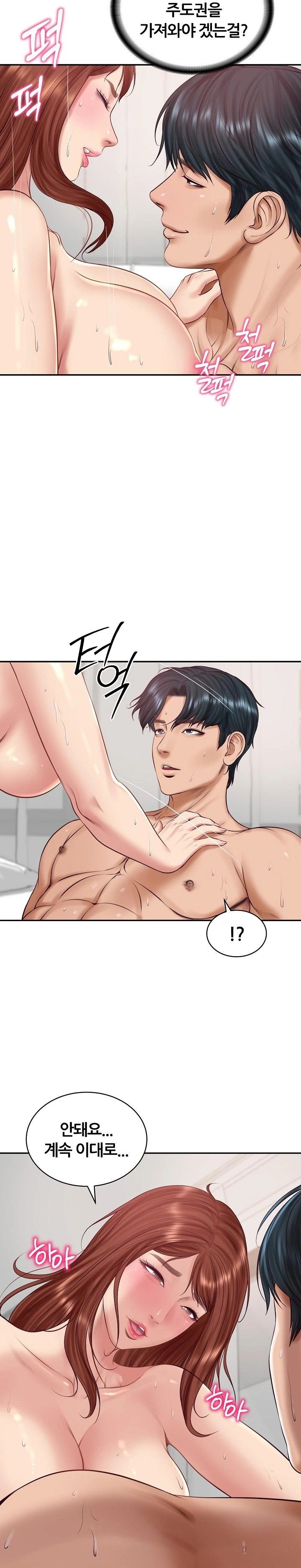 The Billionaire’s Monster Cock Son-In-Law Raw 5